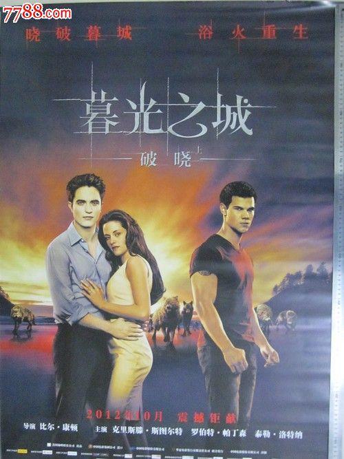 英语六年级电子成绩单